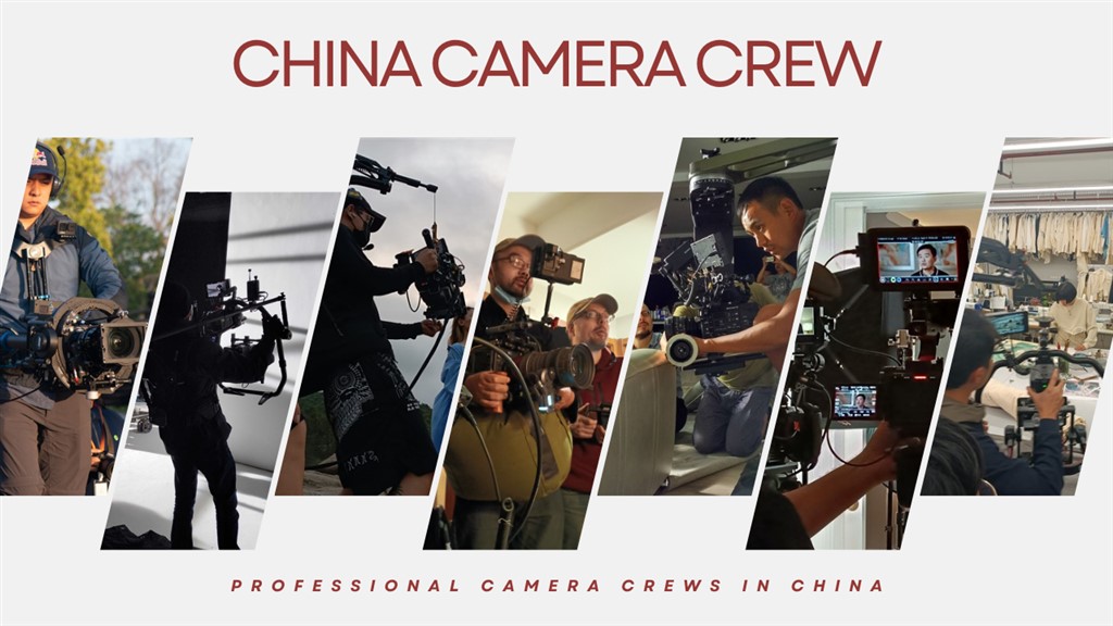 China Corporate Videographer